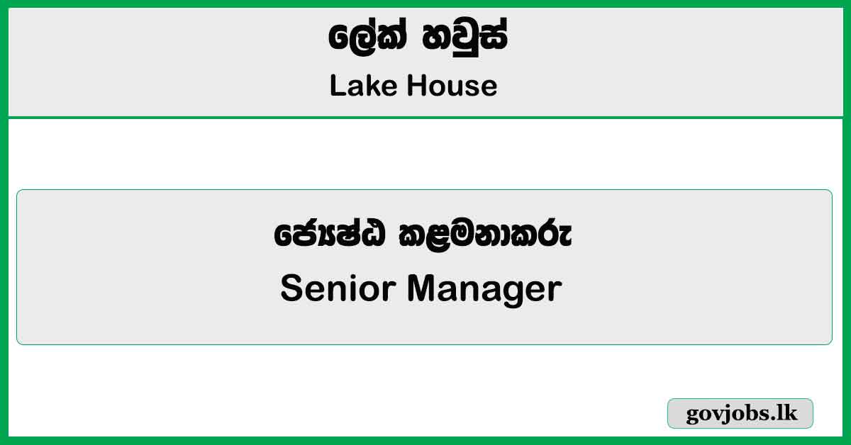 Senior Manager - Lake House Job Vacancies 2025