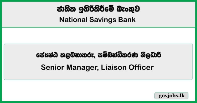 Senior Manager, Liaison Officer - National Savings Bank Job Vacancies 2025