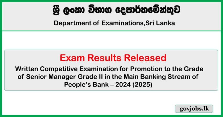 Senior Manager Promotion Exam Results 2025 - People’s Bank