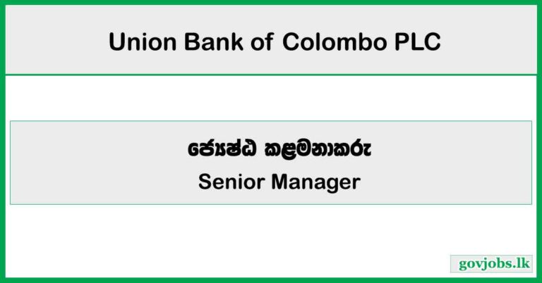 Senior Manager - Transaction Banking & Trade Sales - Union Bank of Colombo PLC Job Vacancies 2025