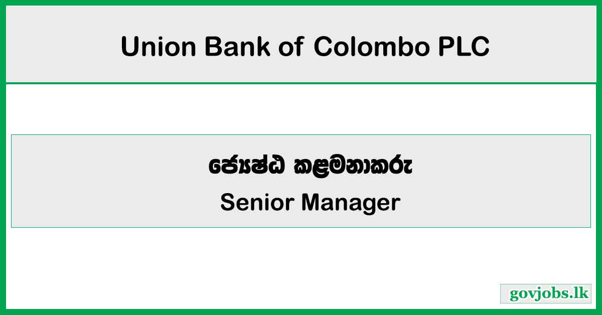 Senior Manager - Transaction Banking & Trade Sales - Union Bank of Colombo PLC Job Vacancies 2025