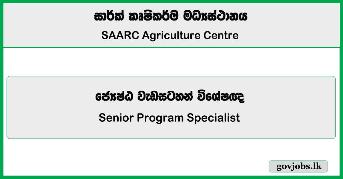 Senior Program Specialist - SAARC Agriculture Centre Job Vacancies 2025