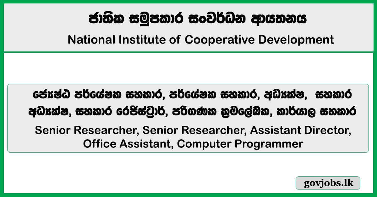 Senior Researcher, Senior Researcher, Assistant Director, Office Assistant & More Vacancies - National Institute of Co-operative Development Job Vacancies 2026
