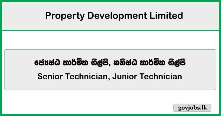 Senior Technician, Junior Technician - Property Development PLC Job Vacancies 2025