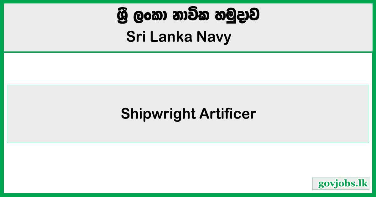 Shipwright Artificer - Sri Lanka Navy Job Vacancies 2025