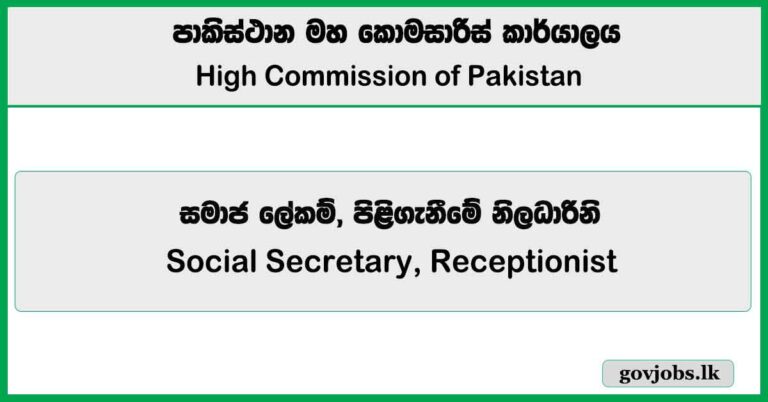 Social Secretary, Receptionist – High Commission of Pakistan Job Vacancies 2025