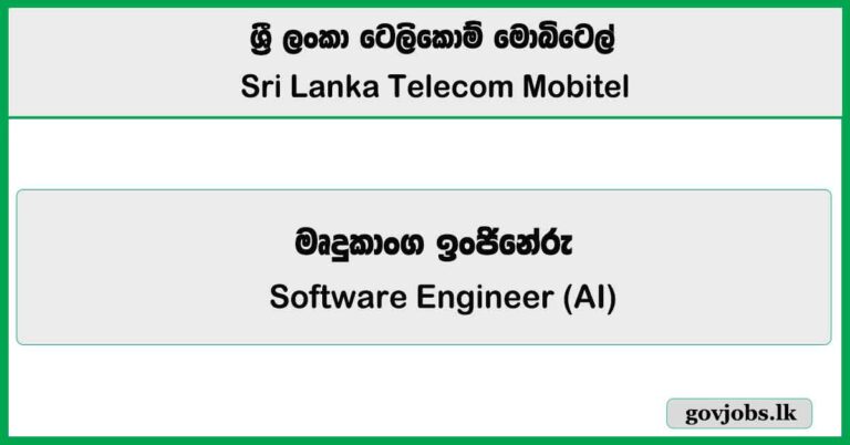 Software Engineer (AI) – SLT Mobitel Job Vacancies 2025