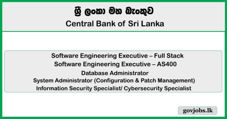 Software Engineering Executive, Database Administrator, System Administrator - Central Bank of Sri Lanka Job Vacancies 2024