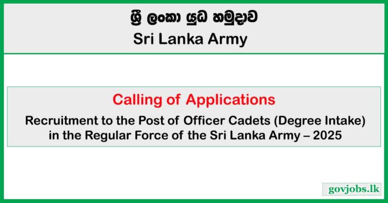 Sri Lanka Army Cadet Officer Job Vacancies - Application 2025