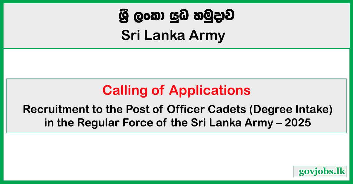 Sri Lanka Army Cadet Officer Job Vacancies - Application 2025