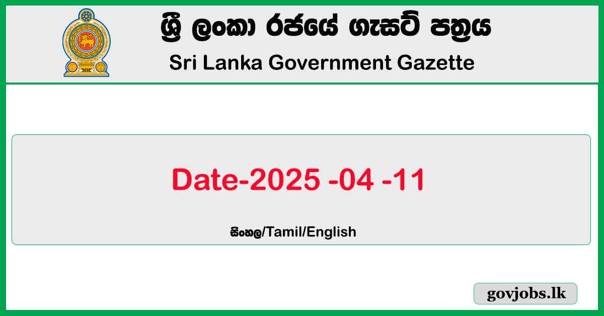 Sri Lanka Government Gazette 2025 April 11 Sinhala English Tamil