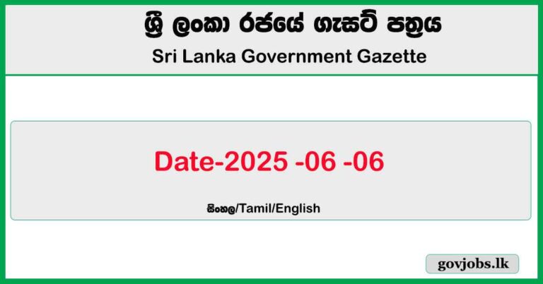 Sri Lanka Government Gazette 2025 June 06 Sinhala English Tamil