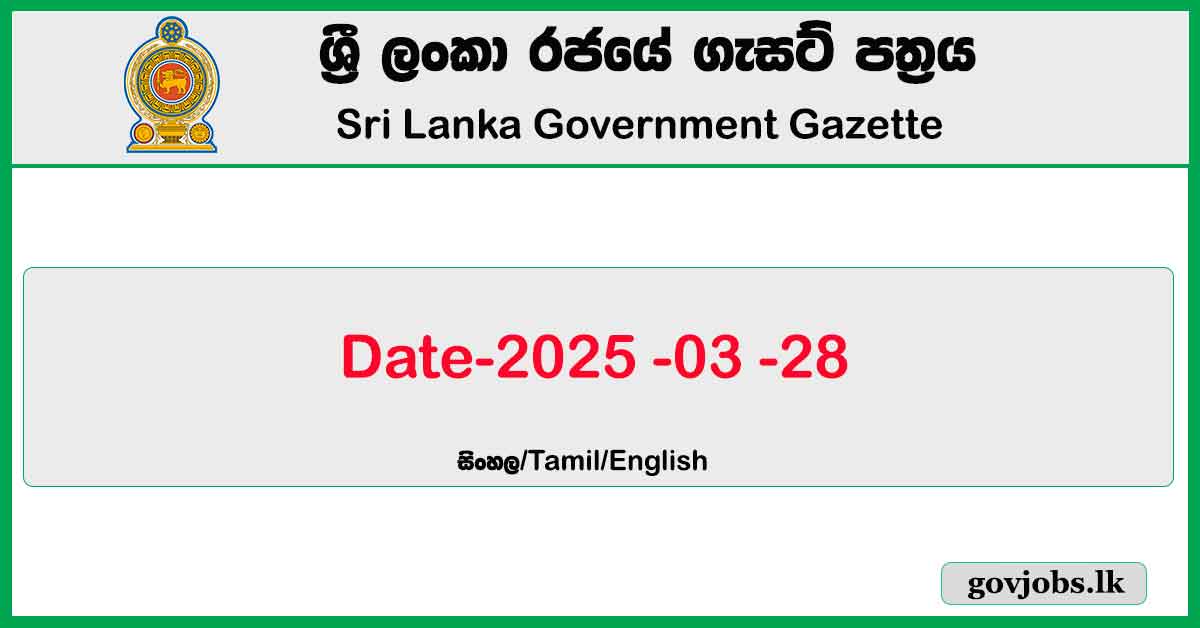 Sri Lanka Government Gazette 2025 March 28 Sinhala English Tamil