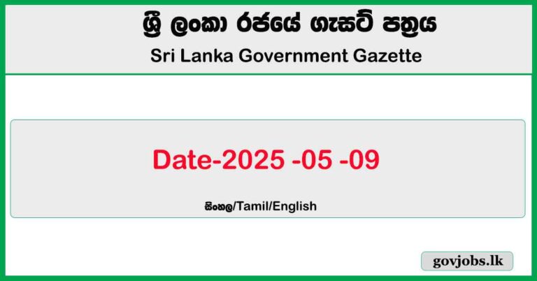 Sri Lanka Government Gazette 2025 May 09 Sinhala English Tamil