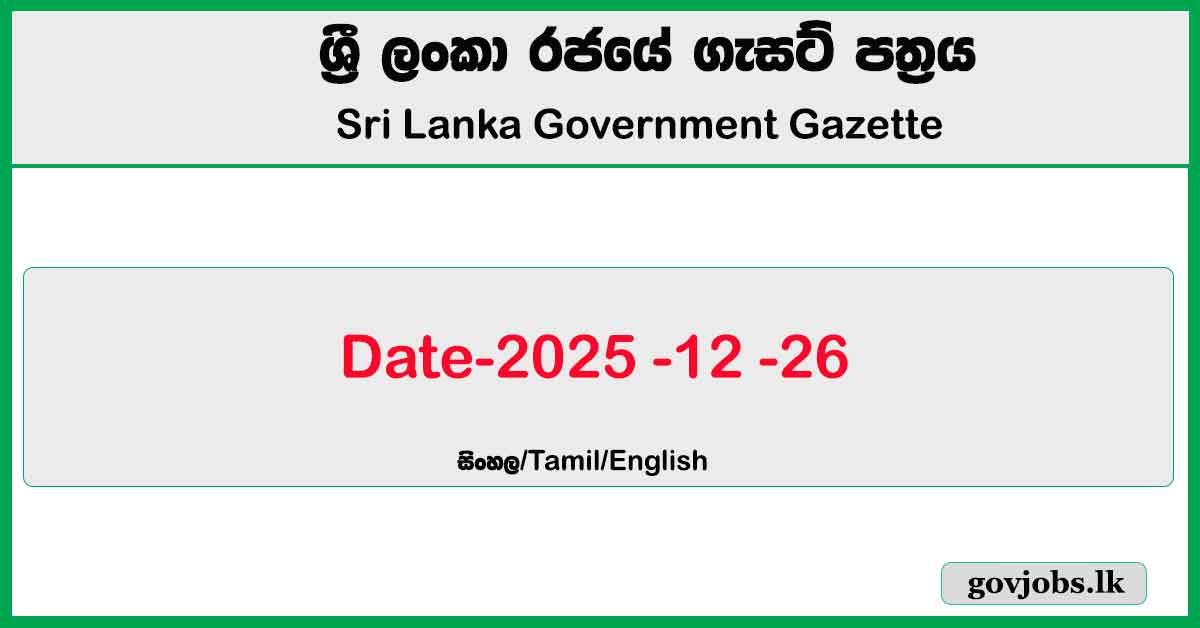 Sri Lanka Government Gazette December 26 Sinhala English Tamil