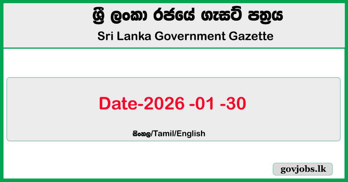 Sri Lanka Government Gazette January 30 Sinhala English Tamil
