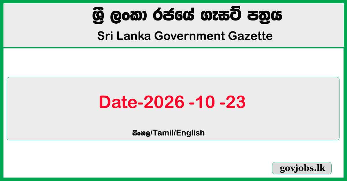 Sri Lanka Government Gazette October 23 Sinhala English Tamil ( 2026-10- 23 )