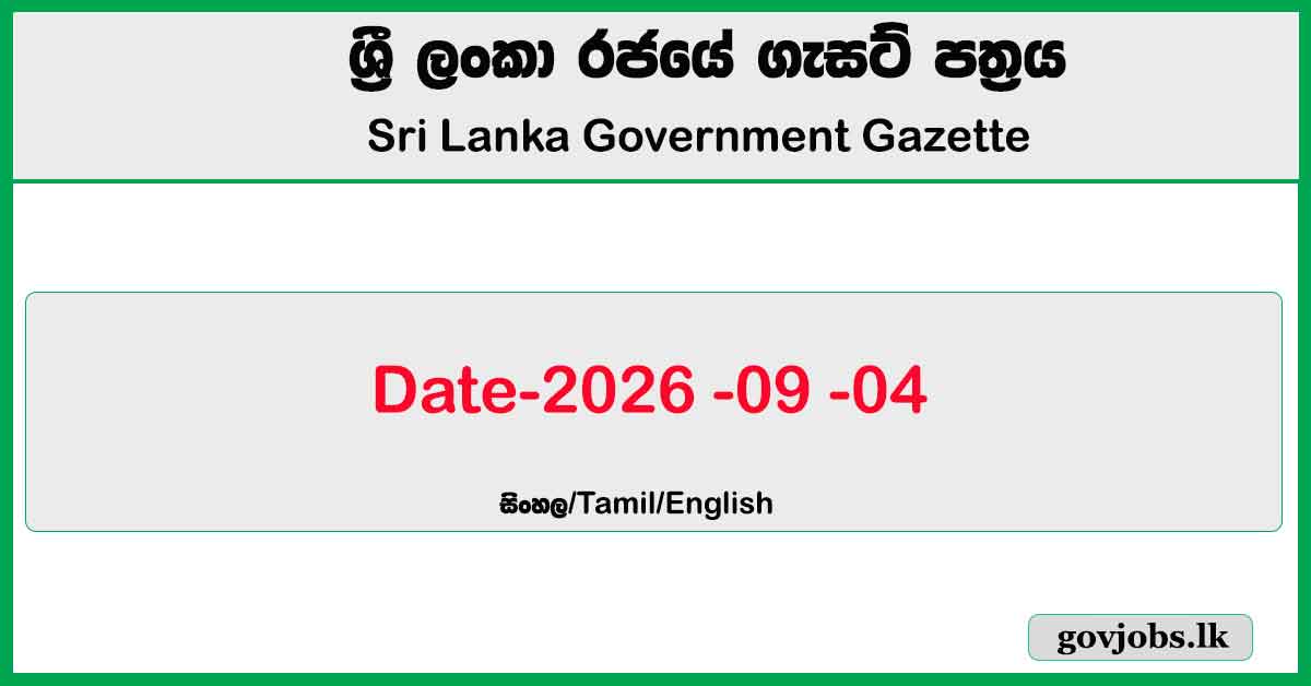 Sri Lanka Government Gazette September 09 Sinhala English Tamil ( 2026-09- 04 )
