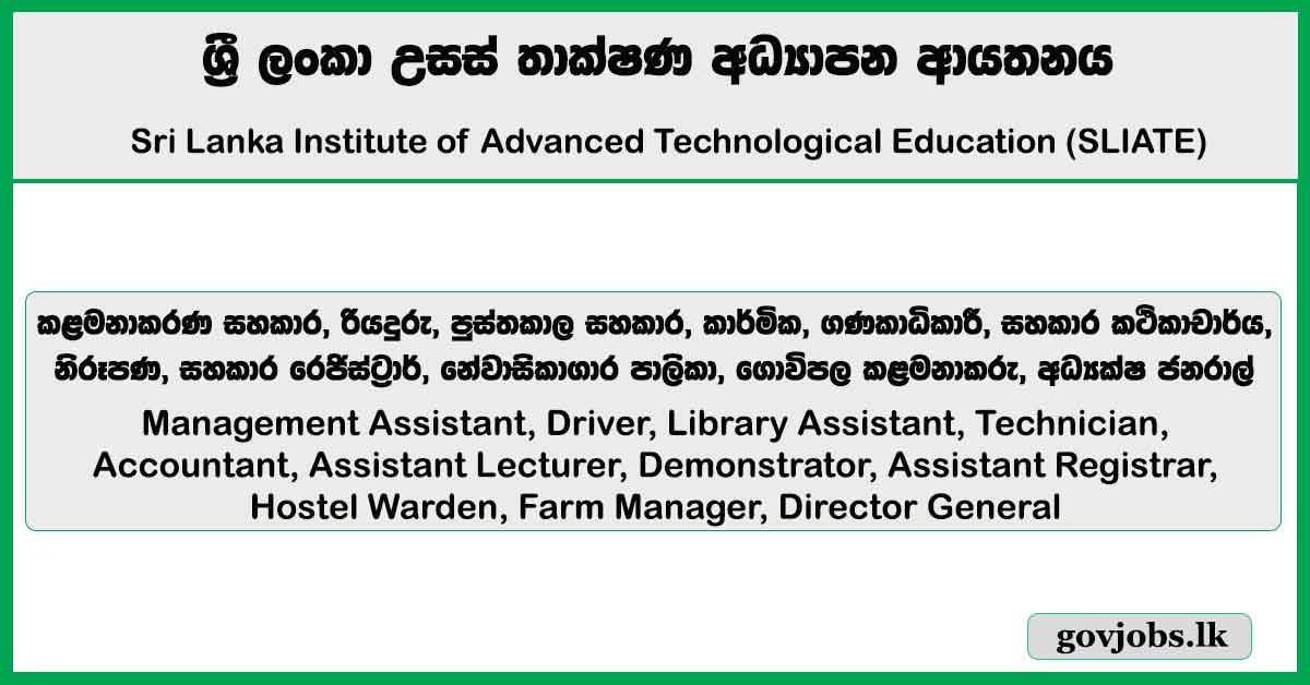Management Assistant, Driver, Library Assistant, Technician, Accountant, Assistant Lecturer, Demonstrator, Assistant Registrar, Hostel Warden, Farm Manager, Director General Vacancies 2026 – Sri Lanka Institute of Advanced Technological Education (SLIATE)
