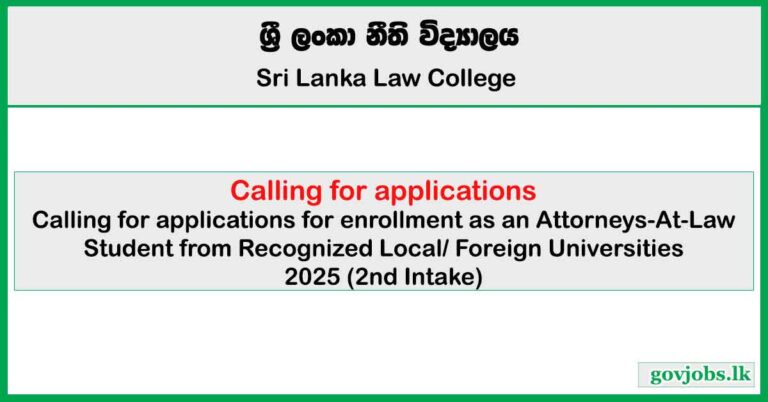 Sri Lanka Law College Admission for LLB Graduates - 2025 (2nd Intake) Law College Admission for LLB Graduates