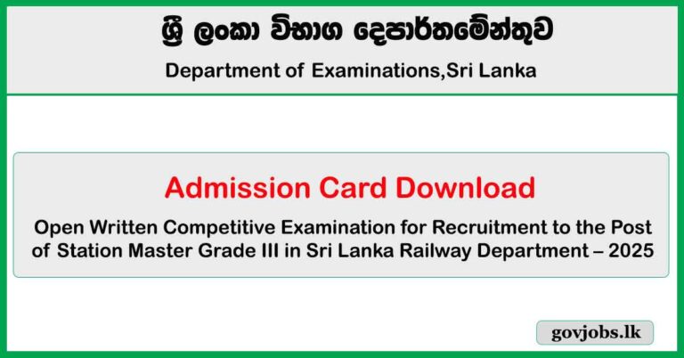 Station Master Exam Download Admission Card 2025