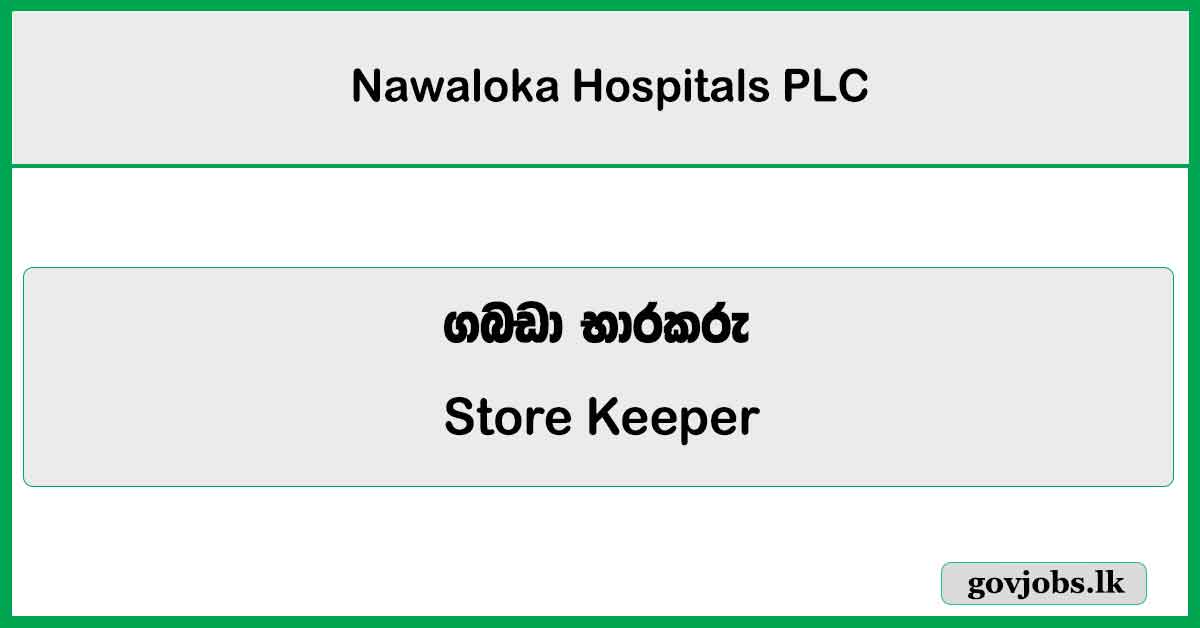 Store Keeper - Nawaloka Hospitals PLC Job Vacancies 2026