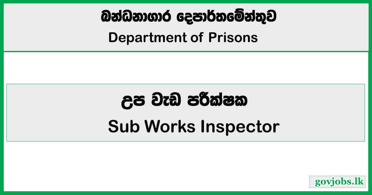 Sub Work Inspector - Department of Prisons Job Vacancies 2026 (Open Exam)