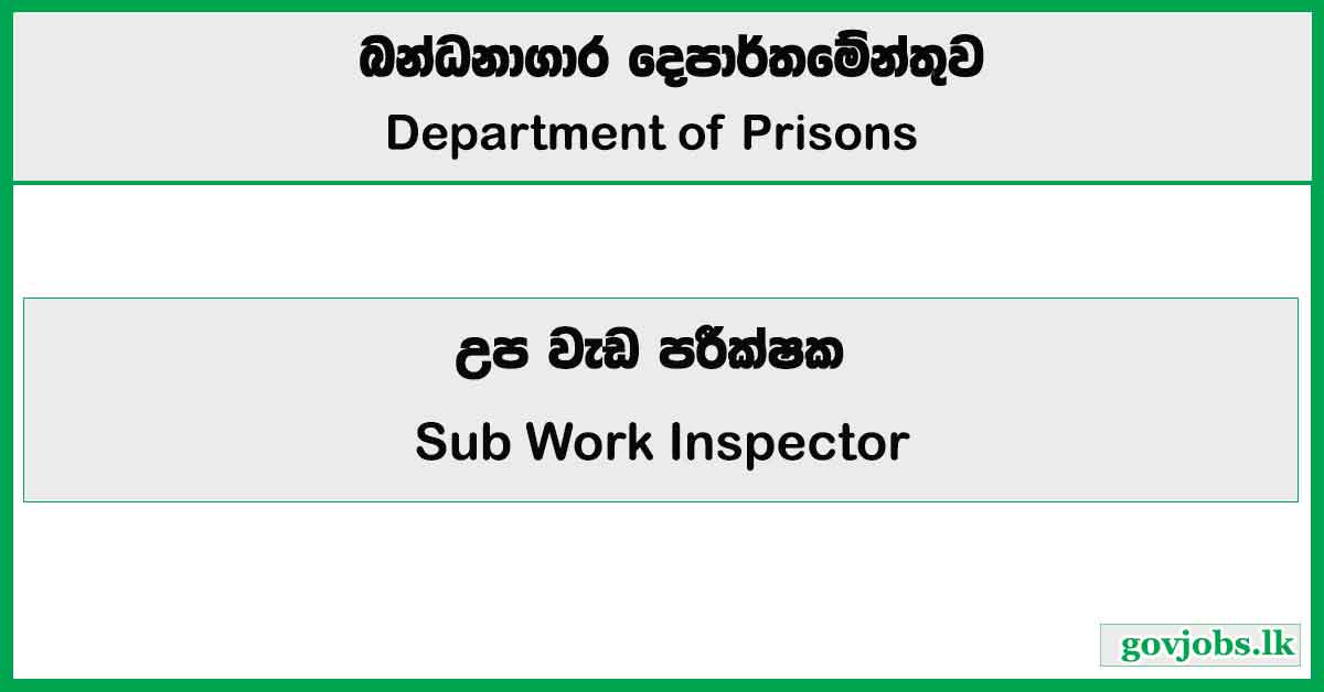 Sub Work Inspector - Department of Prisons Job Vacancies 2026 (Open Exam)