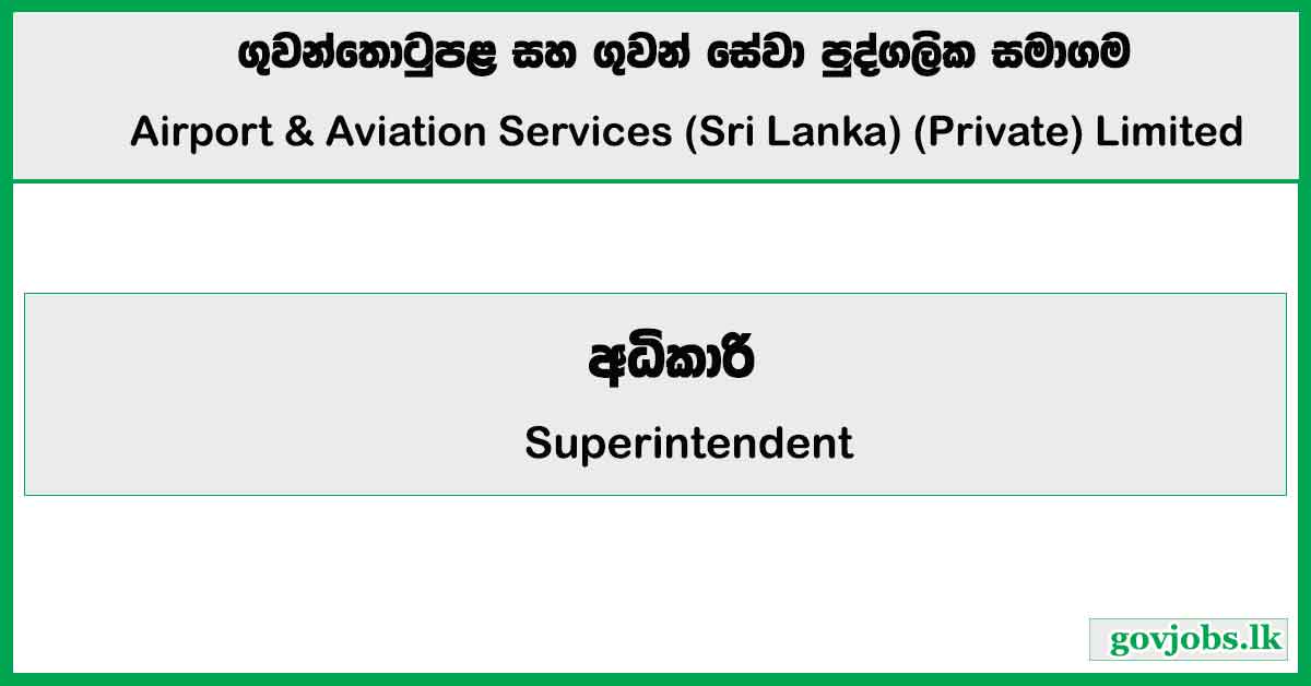 Superintendent (Ground Operation) - Airport and Aviation Services Private Limited 2026 Job Vacancies