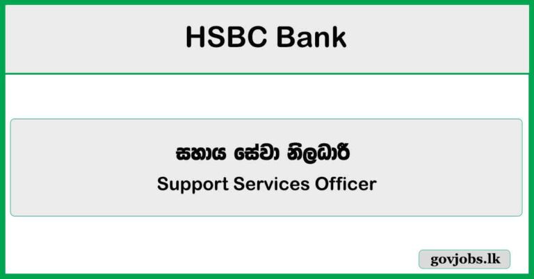 Support Services Officer – HSBC Bank Job Vacancies 2025