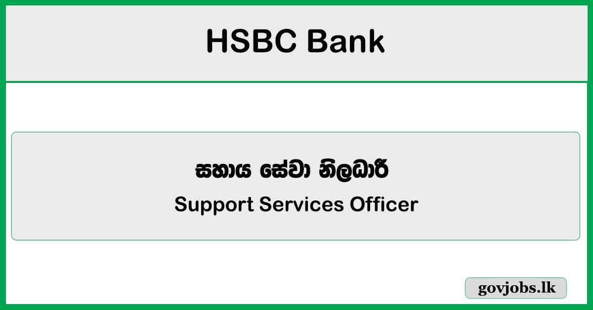 Support Services Officer – HSBC Bank Job Vacancies 2025