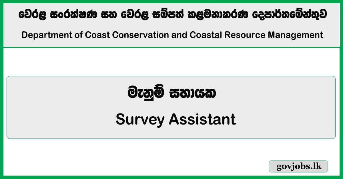 Survey Assistant – Department of Coast Conservation and Coastal Resource Management Job Vacancies 2026