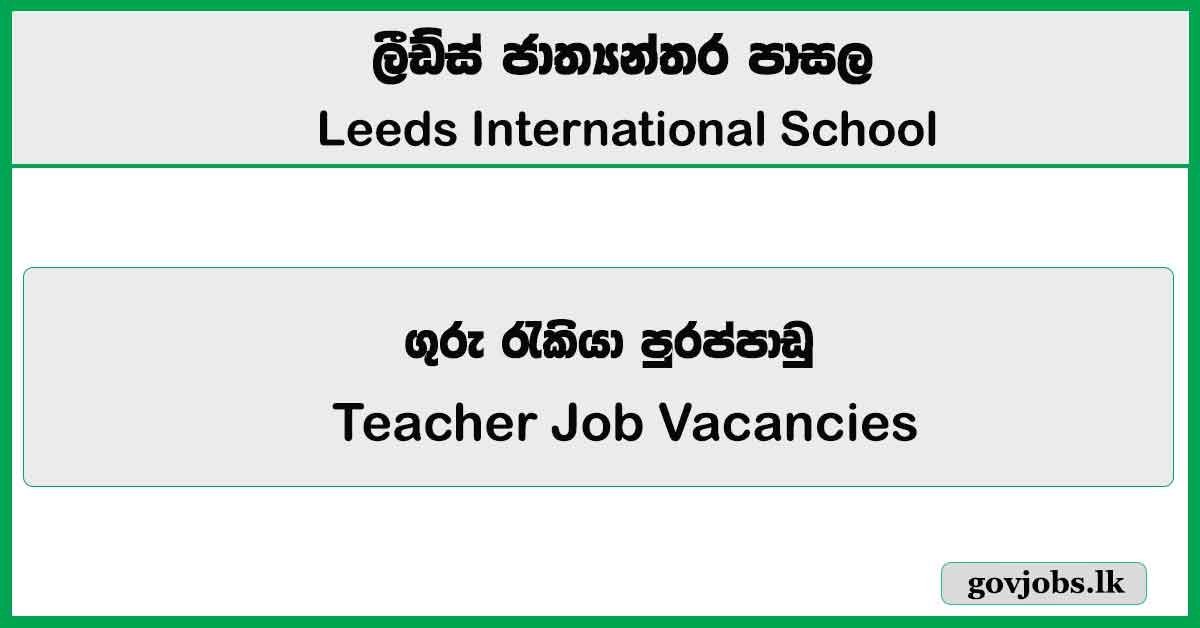 Teachers - Leeds International School Job Vacancies 2026