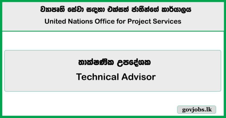 Technical Advisor - United Nations Office for Project Services Job Vacancies 2024