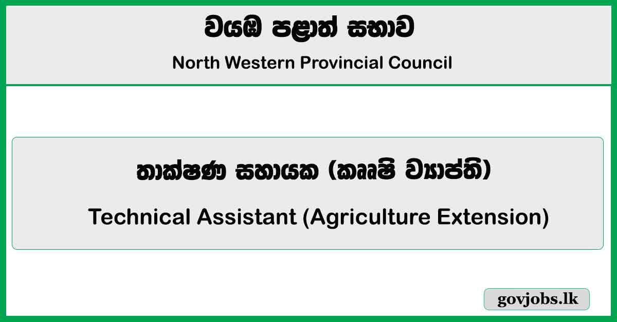 Technical Assistant (Agriculture Extension) – North Western Province Vacancies 2026