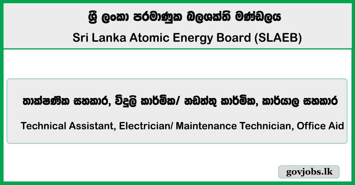 Technical Assistant, Electrician, Office Aid – Sri Lanka Atomic Energy Board (SLAEB) Job Vacancies 2025