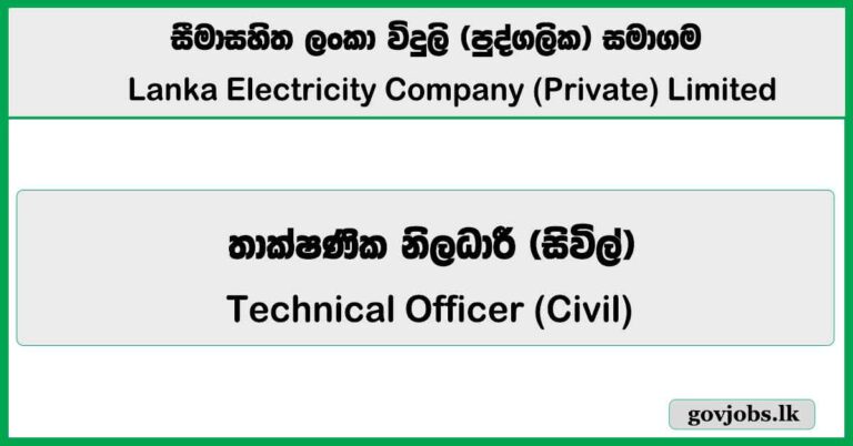 Technical Officer (Civil) – Lanka Electricity Company (Private) Limited Vacancies Job Vacancies 2026