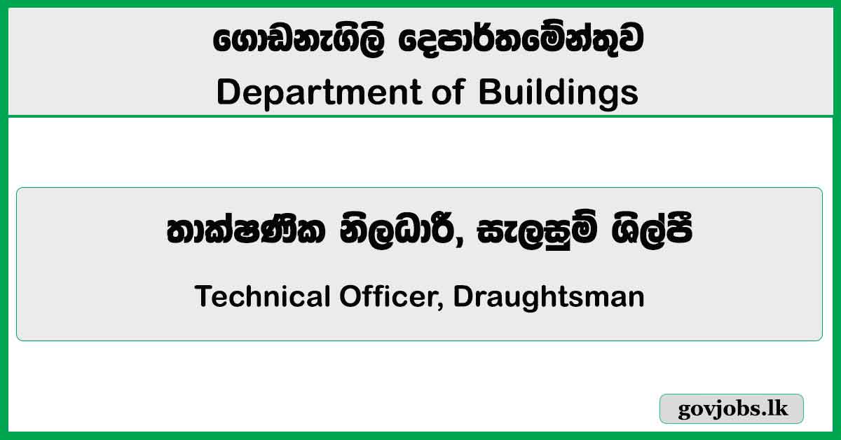 Technical Officer, Draughtsman – Department of Buildings Job Vacancies 2026