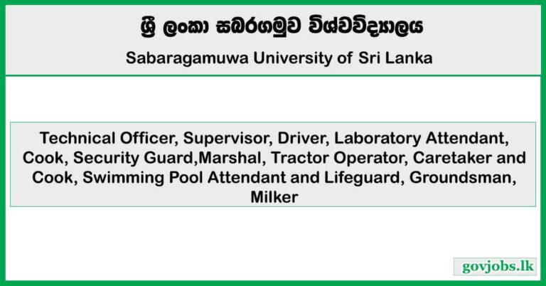 Technical Officer, Supervisor, Driver, Laboratory Attendant, Cook, Security Guard – Sabaragamuwa University of Sri Lanka Job Vacancies 2025