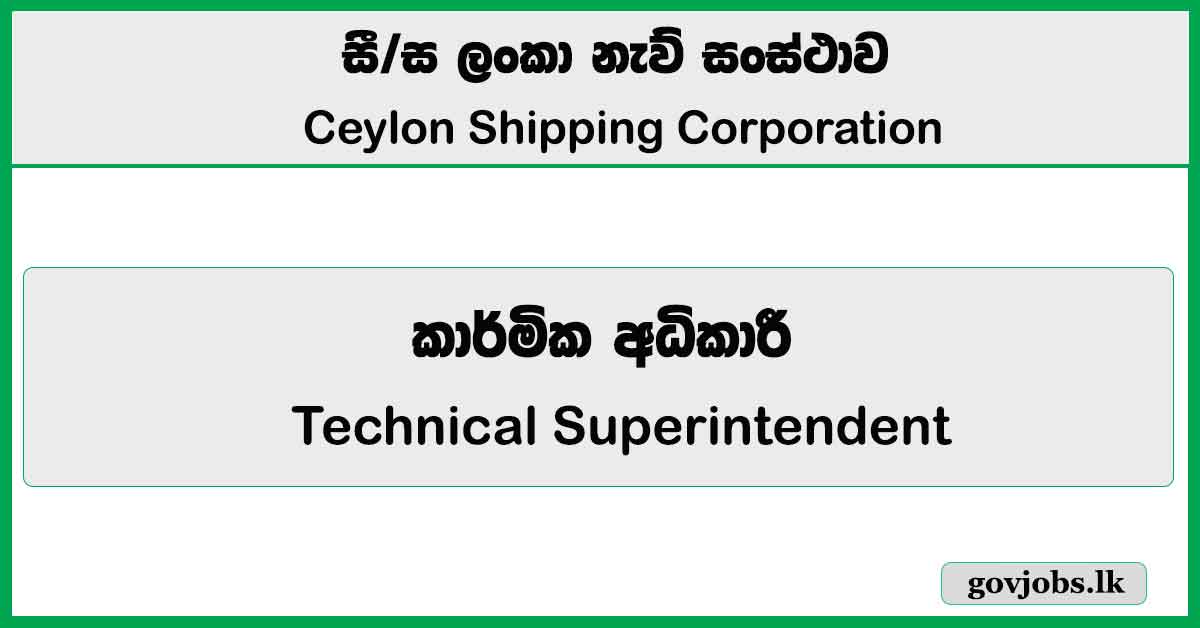 Technical Superintendent – Ceylon Shipping Corporation Ltd (CSCL) Job Vacancies 2026