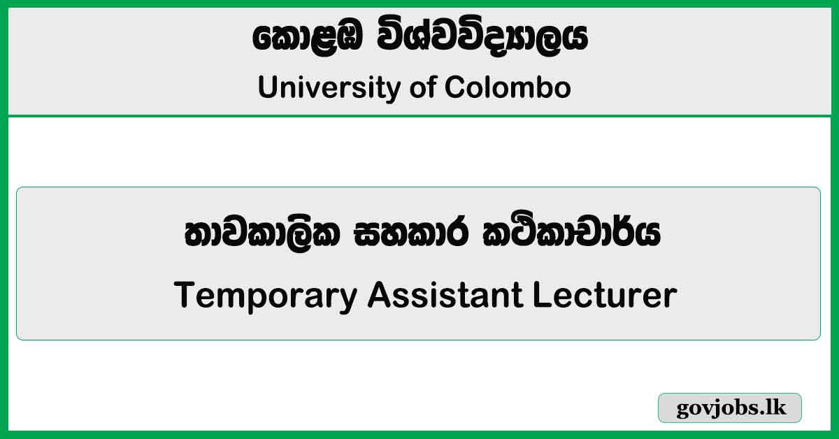 Temporary Assistant Lecturer - University of Colombo 2026 Job Vacancies