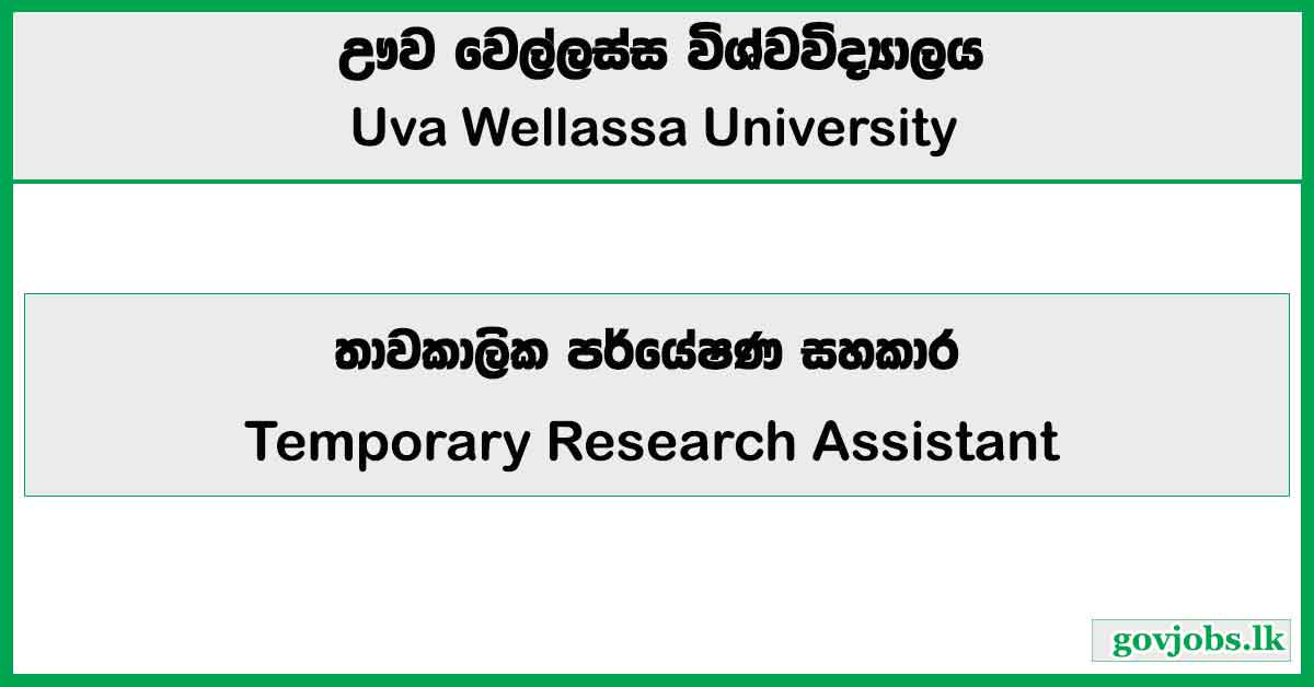 Temporary Research Assistant - Uva Wellassa University Job Vacancies 2026