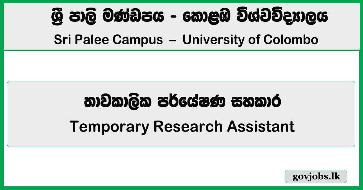 Temporary Research Assistant – Sri Palee Campus Vacancies 2026
