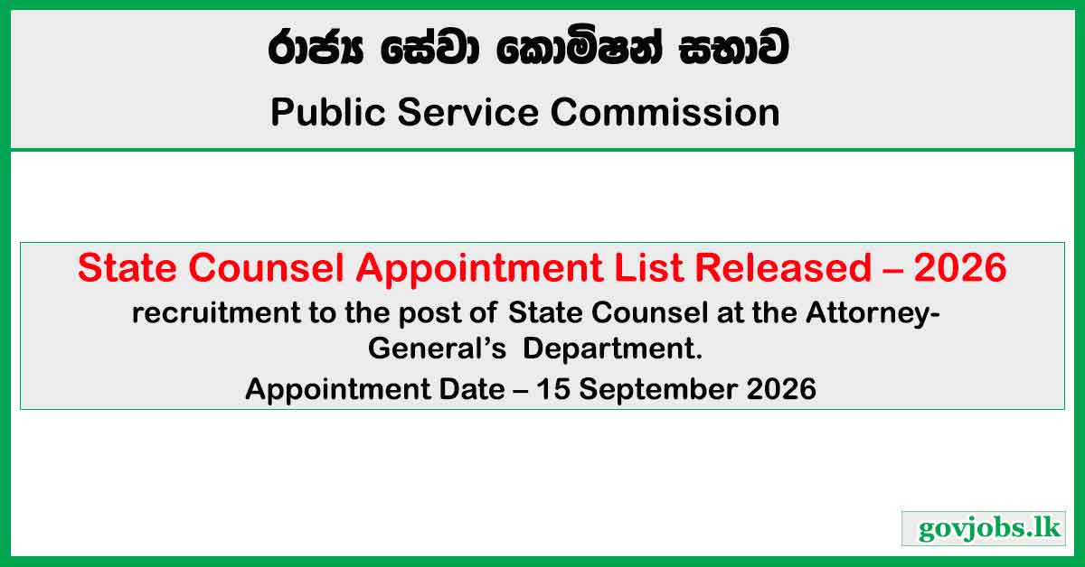 The 2026 State Counsel Appointment List is now available