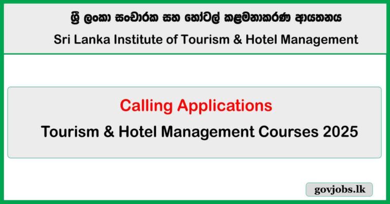 Tourism & Hotel Management Courses Application 2025 May - SLITHM