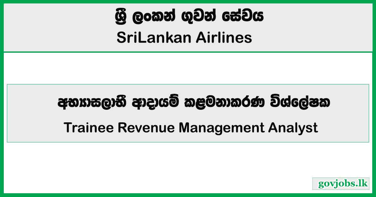 Trainee Revenue Management Analyst - SriLankan Airlines Job Vacancies 2026