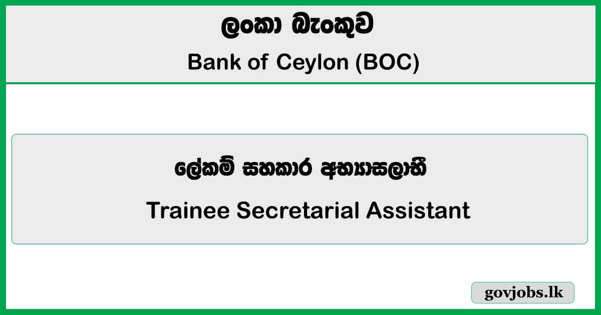 Trainee Secretarial Assistant - Bank of Ceylon (BOC) Job Vacancies 2026