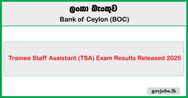 Trainee Staff Assistant (TSA) Exam Results Released 2025 - BOC Bank