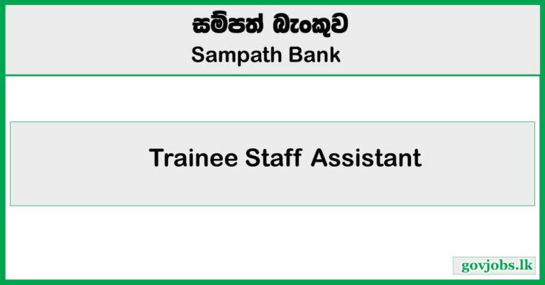 Trainee Staff Assistant – Sampath Bank Job Vacancies 2025