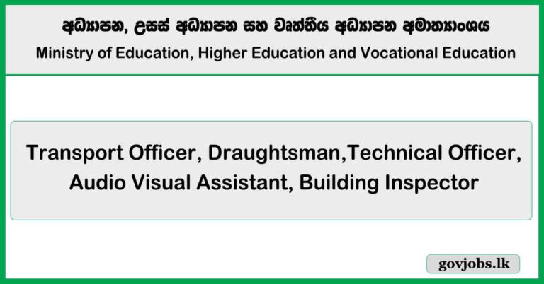 Transport Officer, Draughtsman,Technical Officer, Audio Visual Assistant, Building Inspector - Ministry of Education (Open & Limited Exam)